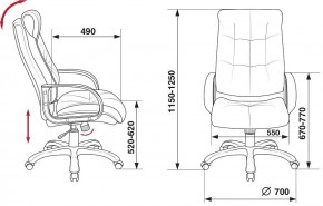Кресло для руководителя CH-824B в Невьянске - nevyansk.mebel24.online | фото 12