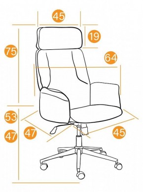 Кресло для руководителя Charm в Невьянске - nevyansk.mebel24.online | фото 3