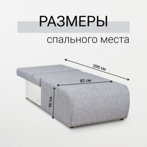 Кресло-кровать Нептун Аслан серый в Невьянске - nevyansk.mebel24.online | фото 5