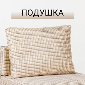 Кресло-кровать Нептун Ратибор светлый в Невьянске - nevyansk.mebel24.online | фото 8