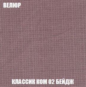 Кресло-кровать + Пуф Кристалл (ткань до 300) Боннель в Невьянске - nevyansk.mebel24.online | фото 11