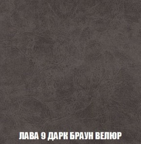 Кресло-кровать + Пуф Кристалл (ткань до 300) Боннель в Невьянске - nevyansk.mebel24.online | фото 30