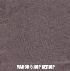 Кресло-кровать + Пуф Кристалл (ткань до 300) Боннель в Невьянске - nevyansk.mebel24.online | фото 34