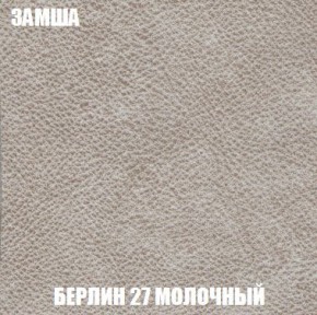 Кресло-кровать + Пуф Кристалл (ткань до 300) Боннель в Невьянске - nevyansk.mebel24.online | фото 4