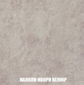 Кресло-кровать + Пуф Кристалл (ткань до 300) Боннель в Невьянске - nevyansk.mebel24.online | фото 40