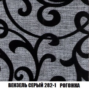 Кресло-кровать + Пуф Кристалл (ткань до 300) Боннель в Невьянске - nevyansk.mebel24.online | фото 62