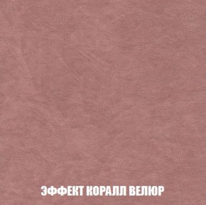 Кресло-кровать + Пуф Кристалл (ткань до 300) Боннель в Невьянске - nevyansk.mebel24.online | фото 78