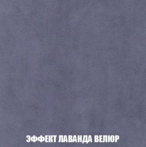 Кресло-кровать + Пуф Кристалл (ткань до 300) Боннель в Невьянске - nevyansk.mebel24.online | фото 80