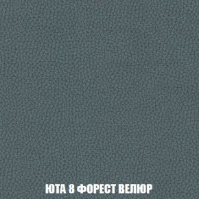Кресло-кровать + Пуф Кристалл (ткань до 300) Боннель в Невьянске - nevyansk.mebel24.online | фото 86