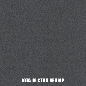 Кресло-кровать + Пуф Кристалл (ткань до 300) Боннель в Невьянске - nevyansk.mebel24.online | фото 87