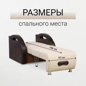 Кресло-кровать Юпитер Ратибор светлый в Невьянске - nevyansk.mebel24.online | фото 3