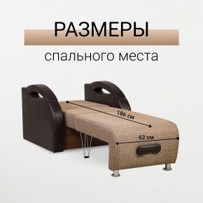 Кресло-кровать Юпитер Ратибор темный в Невьянске - nevyansk.mebel24.online | фото 3
