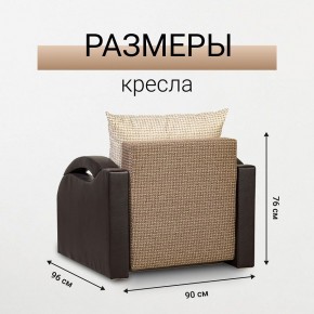 Кресло-кровать Юпитер Ратибор темный в Невьянске - nevyansk.mebel24.online | фото 5