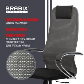 Кресло офисное BRABIX PREMIUM "Ultimate EX-800" хром, плотная двойная сетка Х2, черное/серое, 532912 в Невьянске - nevyansk.mebel24.online | фото 5