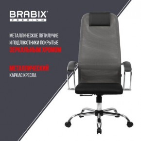 Кресло офисное BRABIX PREMIUM "Ultimate EX-800" хром, плотная двойная сетка Х2, черное/серое, 532912 в Невьянске - nevyansk.mebel24.online | фото 6