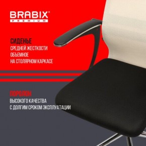 Кресло офисное BRABIX PREMIUM "Ultimate EX-801" хром, плотная двойная сетка Х2, черное/бежевое, 532919 в Невьянске - nevyansk.mebel24.online | фото 3