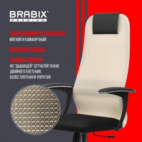 Кресло офисное BRABIX PREMIUM "Ultimate EX-801" хром, плотная двойная сетка Х2, черное/бежевое, 532919 в Невьянске - nevyansk.mebel24.online | фото 4