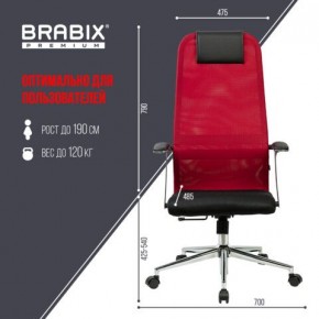 Кресло офисное BRABIX PREMIUM "Ultimate EX-801" хром, плотная двойная сетка Х2, черное/красное, 532921 в Невьянске - nevyansk.mebel24.online | фото 5