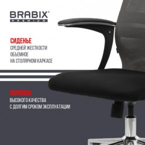 Кресло офисное BRABIX PREMIUM "Ultimate EX-801" хром, плотная двойная сетка Х2, черное/серое, 532918 в Невьянске - nevyansk.mebel24.online | фото 9