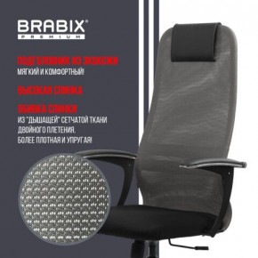 Кресло офисное BRABIX PREMIUM "Ultimate EX-801" хром, плотная двойная сетка Х2, черное/серое, 532918 в Невьянске - nevyansk.mebel24.online | фото 10