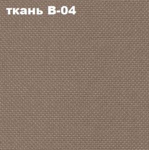 Кресло Престиж Самба СРТ (ткань В-04/светло-коричневый) в Невьянске - nevyansk.mebel24.online | фото 2