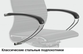 Кресло Samurai L1-1K - TS (Белый) Модель Samurai 0020001 в Невьянске - nevyansk.mebel24.online | фото 10