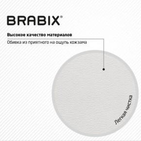 Кресло стул BRABIX "Eames MG-310 CH", хром, пластик белый, экокожа белая, 532923 в Невьянске - nevyansk.mebel24.online | фото 8