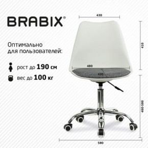 Кресло стул BRABIX "Eames MG-310 CH", хром, пластик белый, ткань серая, 532924 в Невьянске - nevyansk.mebel24.online | фото 6