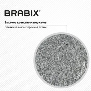 Кресло стул BRABIX "Eames MG-310 CH", хром, пластик белый, ткань серая, 532924 в Невьянске - nevyansk.mebel24.online | фото 8