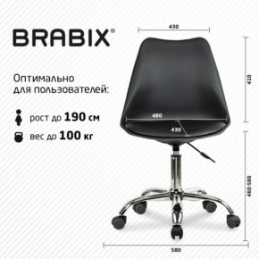 Кресло стул BRABIX "Eames MG-310 CH", хром, пластик черный, экокожа черная, 532925 в Невьянске - nevyansk.mebel24.online | фото 5