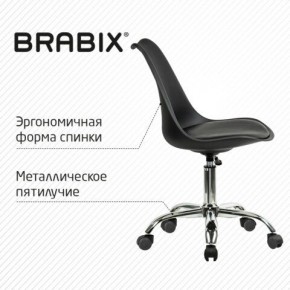 Кресло стул BRABIX "Eames MG-310 CH", хром, пластик черный, экокожа черная, 532925 в Невьянске - nevyansk.mebel24.online | фото 6