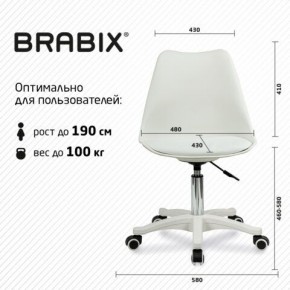 Кресло стул BRABIX "Eames MG-310 PL", пластик белый, экокожа белая, 532926 в Невьянске - nevyansk.mebel24.online | фото 6