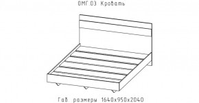 ОМЕГА Кровать 1600 настил ЛДСП (ЦРК.ОМГ.03) в Невьянске - nevyansk.mebel24.online | фото 2