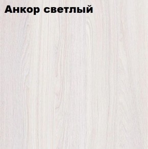 Кровать 2-х ярусная с диваном Карамель 75 (АРТ) Анкор светлый/Бодега в Невьянске - nevyansk.mebel24.online | фото 2