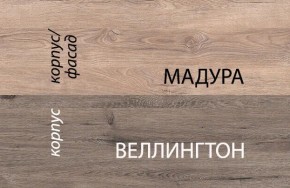 Кровать 90-2/D1, DIESEL , цвет дуб мадура/веллингтон в Невьянске - nevyansk.mebel24.online | фото 3