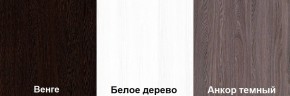 Кровать-чердак Пионер 1 (800*1900) Белое дерево, Анкор темный, Венге в Невьянске - nevyansk.mebel24.online | фото 3