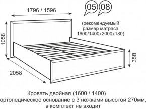 Кровать двуспальная 1400 мм с ортопедическим основанием Венеция 8 бодега в Невьянске - nevyansk.mebel24.online | фото 1