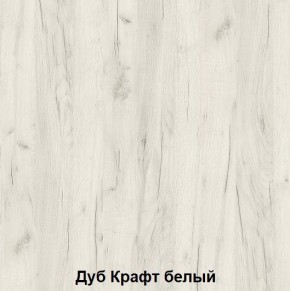 Кровать Хогвартс (дуб крафт белый/дуб крафт серый) в Невьянске - nevyansk.mebel24.online | фото 2