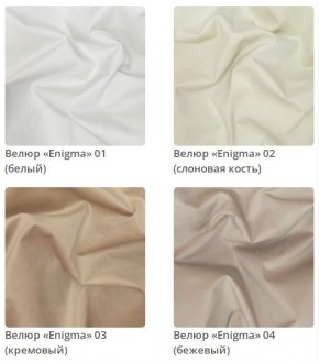 Кровать Nicole интерьерная в Невьянске - nevyansk.mebel24.online | фото 2