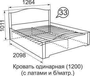 Кровать с латами Виктория 1200*2000 в Невьянске - nevyansk.mebel24.online | фото 4