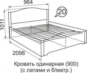 Кровать с латами Виктория 1200*2000 в Невьянске - nevyansk.mebel24.online | фото 5