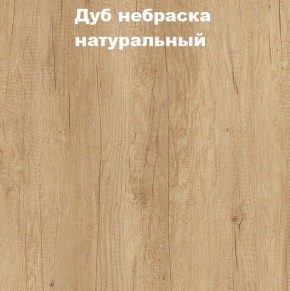 Кровать с основанием с ПМ и местом для хранения (1400) в Невьянске - nevyansk.mebel24.online | фото 4