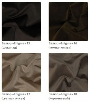 Кровать Sabrina интерьерная в ткани велюр Enigma в Невьянске - nevyansk.mebel24.online | фото 5