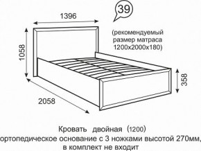 Кровать Венеция 1200 39 в Невьянске - nevyansk.mebel24.online | фото 1