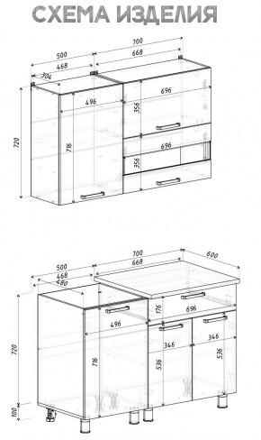 Кухня Айсбери 1.2 м (Белый/Дуб Сонома) в Невьянске - nevyansk.mebel24.online | фото 4