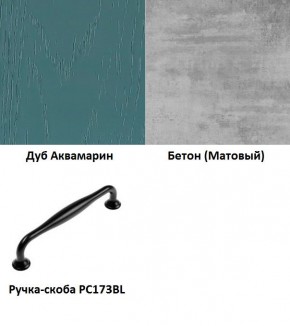 Кухня Вегас Аквамарин (2400/1600) в Невьянске - nevyansk.mebel24.online | фото 2