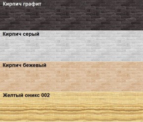 Кухонный фартук 610х3000х1,5 (композит) КМ Бетон бежевый в Невьянске - nevyansk.mebel24.online | фото 2