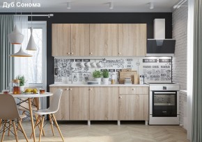 Кухонный гарнитур POINT 200 в Невьянске - nevyansk.mebel24.online | фото 7