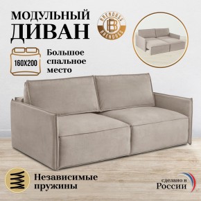 Диван-кровать 9999 в Невьянске - nevyansk.mebel24.online | фото 8