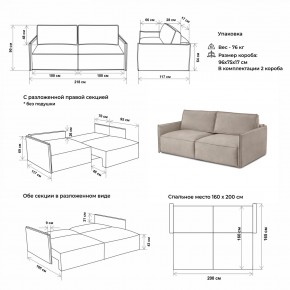 Комплект мягкой мебели 318+319 (диван+модуль) в Невьянске - nevyansk.mebel24.online | фото 2